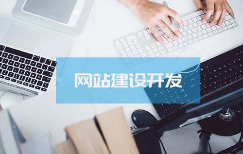 講解好網站才能提高企業的價值