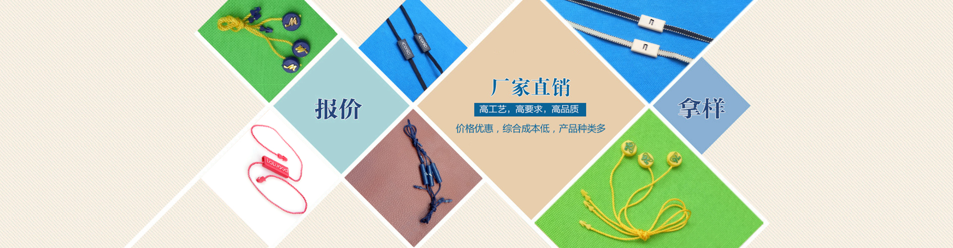渝中創(chuàng)順?lè)b輔料廠