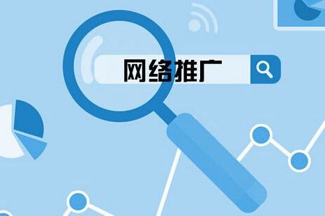 廣東SEO優(yōu)化推廣