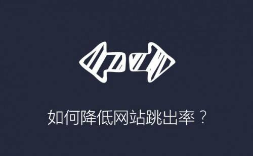 東莞seo優化
